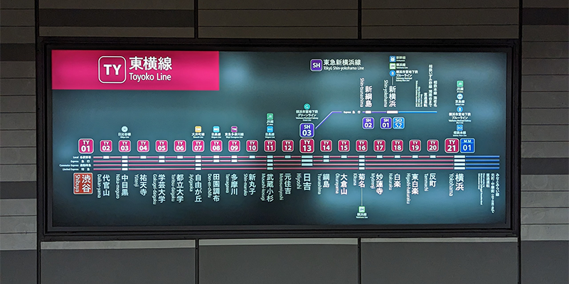 東急渋谷駅 路線案内板更新