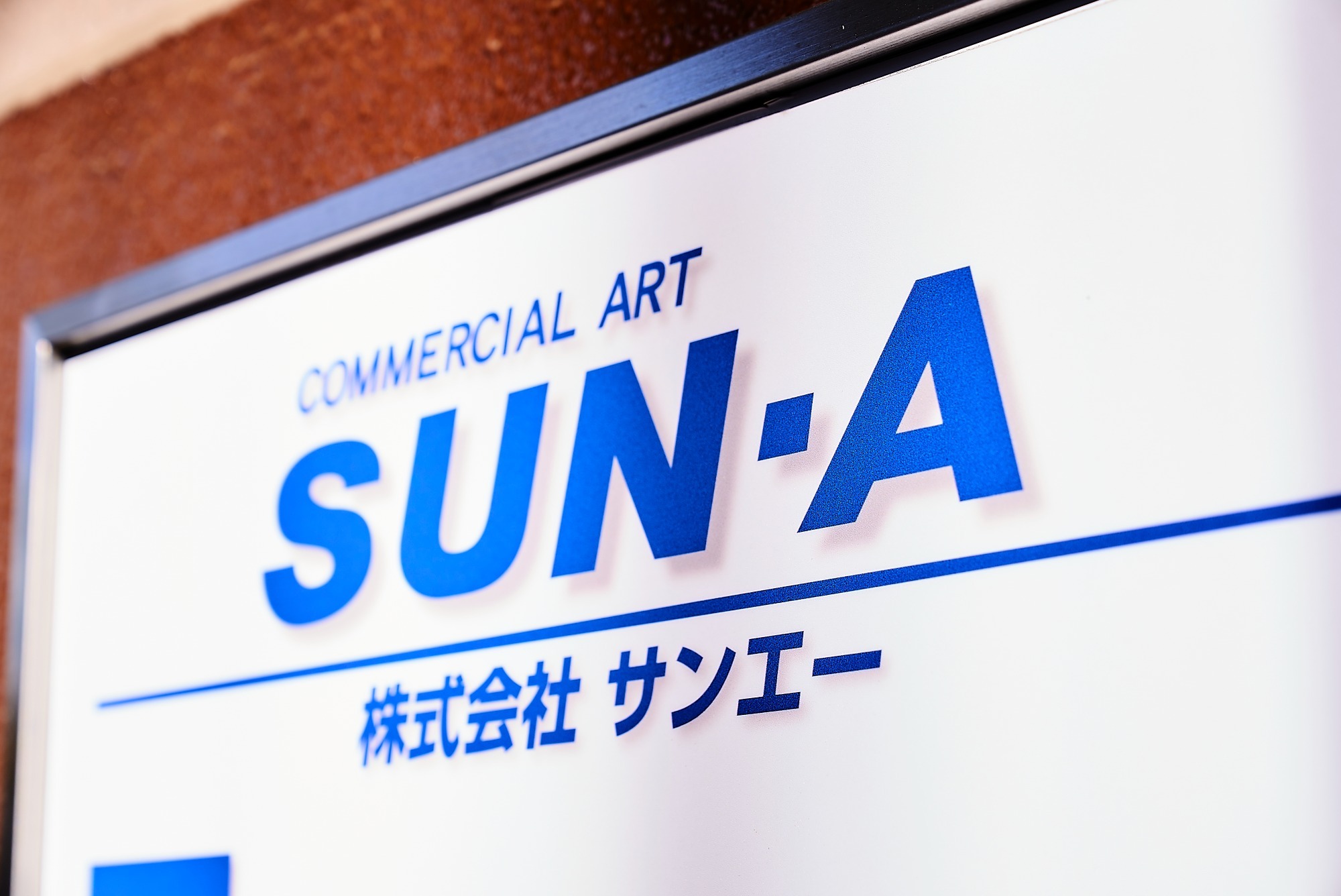 看板